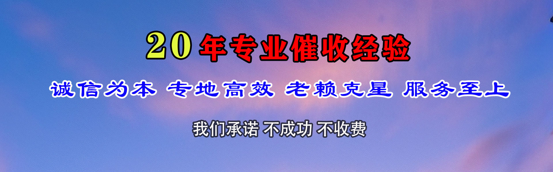 黄梅追债公司